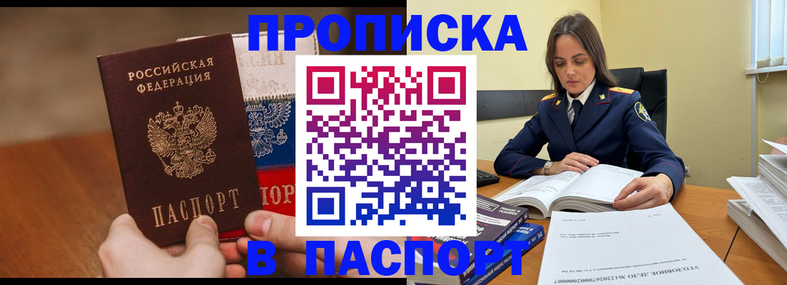 регистрация для школы в Елабуге