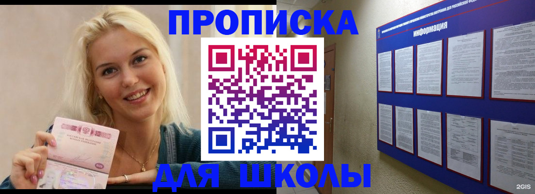 временная регистрация адрес в Елабуге