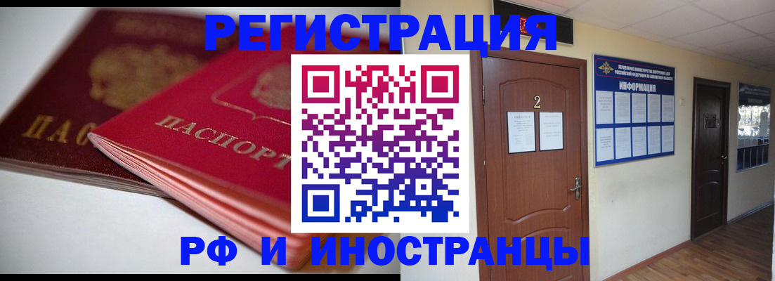временная регистрация адрес в Елабуге